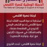 جمال العميسي's profile picture