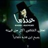 Profilbild von احمد الحثره