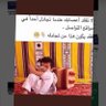 Фото профиля واقعي