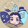 くっすー🍜転生 profil fotoğrafı