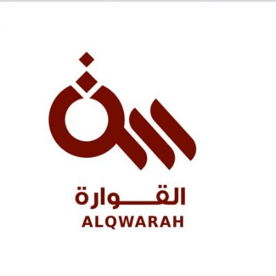 alQwarahclub's profile picture