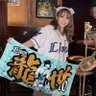 デデンネかあい🦁ライナネキ 的头像