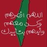 Shaimaa🇵🇸's profile picture