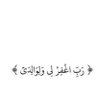 ابو محمد's profile picture