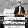 شبل المقاطره 的头像