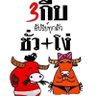 Noomnoy2019 的头像