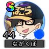 ながくぼ 的头像