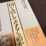 清滝三重 的头像