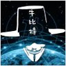Profilbild von 牛比特