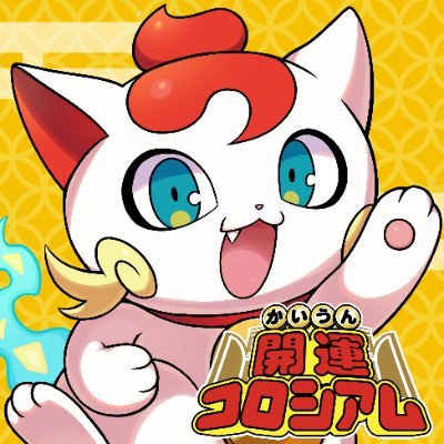 KAIUNCOLISEUM's profile picture