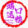 Profilbild von 软阳光利群软中华煊赫门和天下1916烟草中国烟草荷花大苏小苏卡比龙鸿运口粮黄鹤楼和天下天叶大重九