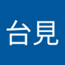 Profilbild von 天台見