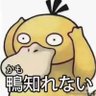 Profilbild von 猪猪洲
