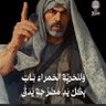 Arwa Alamer's profile picture