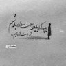Profilbild von Mohammadسوته دلان...
