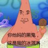 Tito Bandito 的头像
