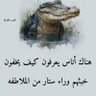 Фото профиля أبو جلال