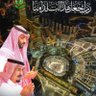 Фото профиля أبوعلي العوبلي💛🫶🏻💙