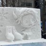 雪像いのり profil fotoğrafı