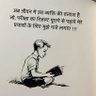 Profilbild von SUJEET YADAV