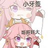 Profilbild von 溏心蛋