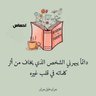 عمر||🇴🇲 的头像