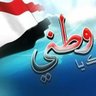 Mohammed AL-Qupati's profile picture