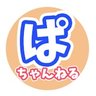Profilbild von ぱちゃんねる