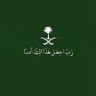 عبـدالرحمن العنزي profil fotoğrafı