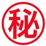 とある議員秘書's profile picture