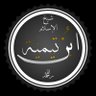 Profilbild von أهل الشام جند الله السنة امة ليست طائفة