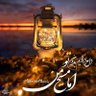 Фото профиля منتظر منتقم