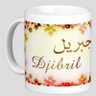 Djibril Ba 的头像