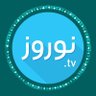 Nowruz TV profil fotoğrafı