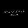 Walaa Alsadi's profile picture