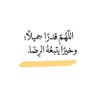 طويق 🇸🇦 的头像