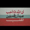 خالد الخالد profil fotoğrafı