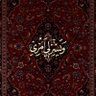 Profilbild von هند الزهراني📖