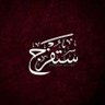 أحمد عبد الحميد الشريف profil fotoğrafı