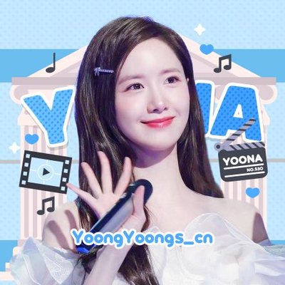 YoongYoongs_cn🫎YOONA's profile picture