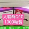 日本🇯🇵药品💊代购 profil fotoğrafı