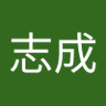 彦新福 profil fotoğrafı
