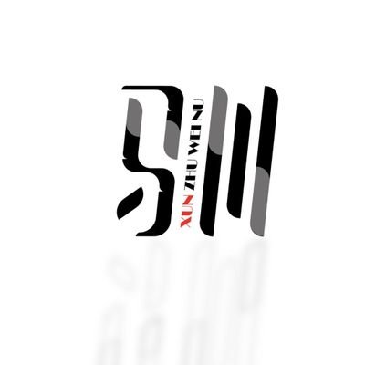 SXunzhu's profile picture