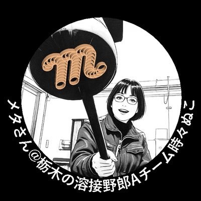 metalist2018's profile picture
