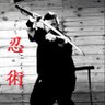 Profilbild von 9 Dojo