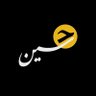 حسين 🇮🇶 profil fotoğrafı