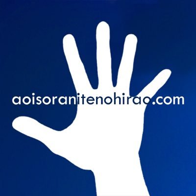 aosoratenohira's profile picture