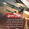 احمد بن يحيى•السخي•Ahmed•Yahya• 的头像