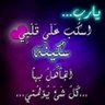 Фото профиля ابو عمر المختار