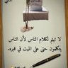 Profilbild von رضا الناس غاية لا تدرك